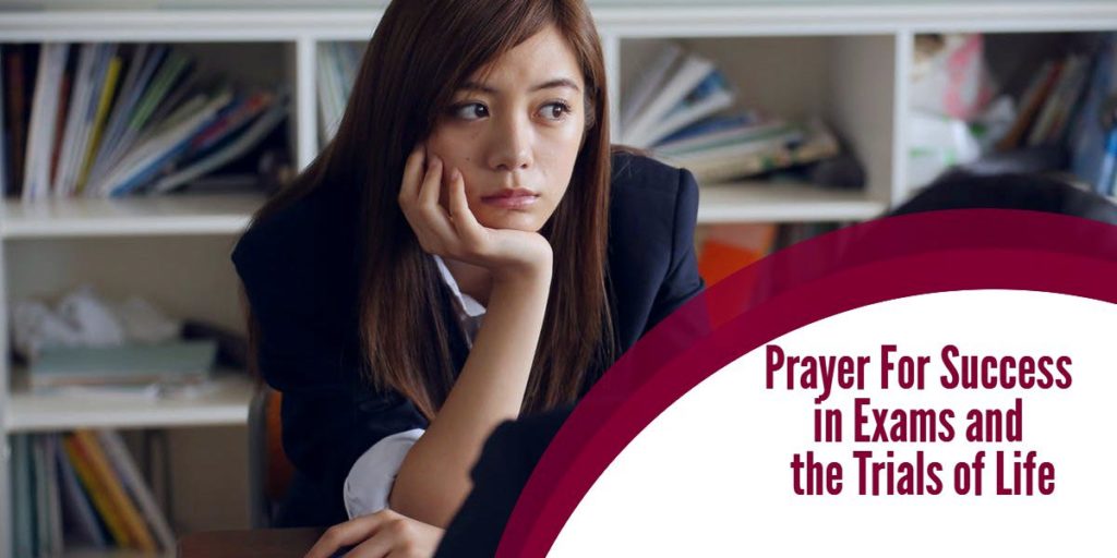 Prayer: For Success In Exams And Life - ChristiansTT